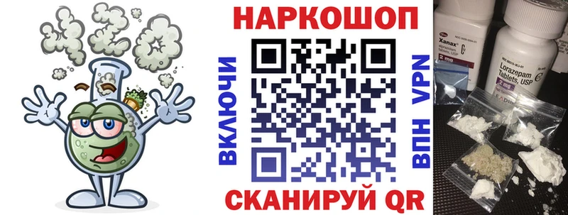 МЕФ Нижнеудинск