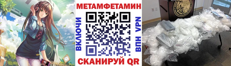 Амфетамин Розовый Нижнеудинск