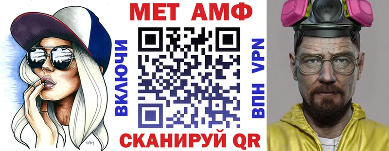 OMG онион  Нижнеудинск  Amphetamine VHQ  цены наркотик 