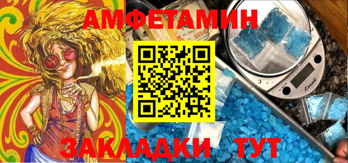 АМФ VHQ Нижнеудинск