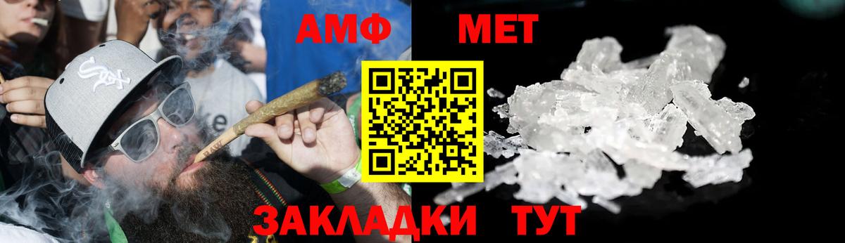 Нижнеудинск  Amphetamine 97%  Амфетамин  Вход с VPN 