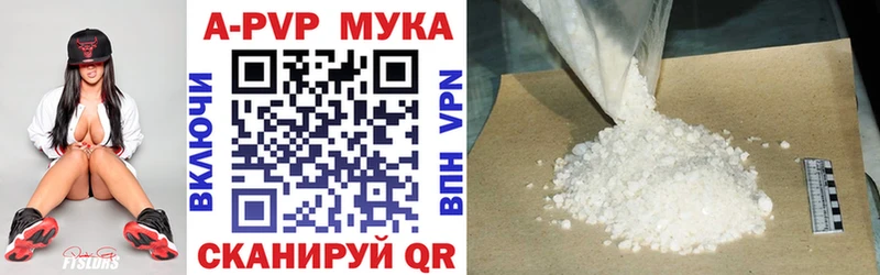 А ПВП кристаллы  Нижнеудинск 