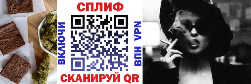 Печенье с ТГК конопля  наркота  Нижнеудинск 