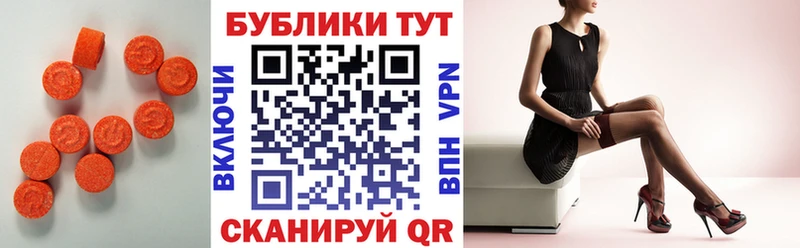 ЭКСТАЗИ Дубай  darknet как зайти  Нижнеудинск  OMG маркетплейс 