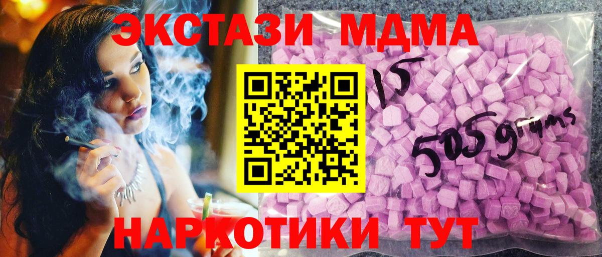 Экстази 280мг  mega как зайти  ЭКСТАЗИ  Нижнеудинск  ЭКСТАЗИ 300 mg  Вход с VPN 