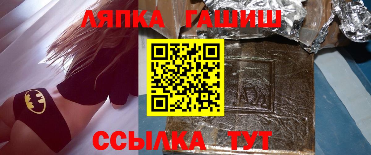 Гашиш индика сатива  ГАШ  ГАШ 40% ТГК  Нижнеудинск  Вход с VPN 