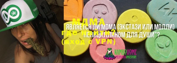 MESCALINE Сатка