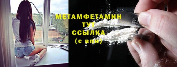 амфетамин Алексин