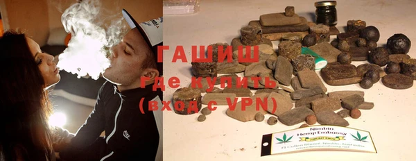 амфетамин Алексин