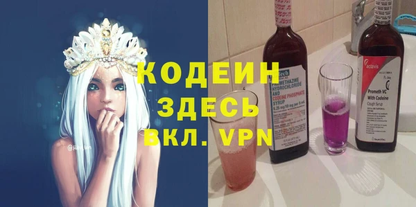 амфетамин Алексин