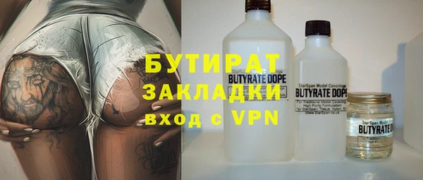 амфетамин Алексин