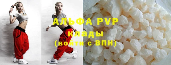 mdma Сафоново