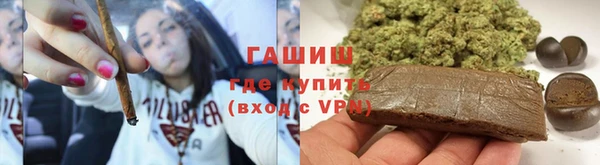 амфетамин Алексин