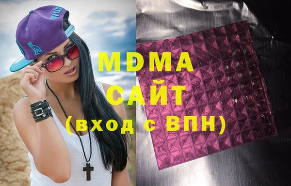 амфетамин Алексин