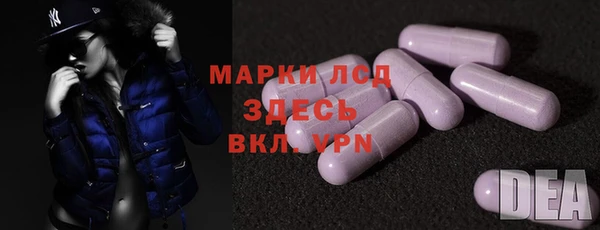 амфетамин Алексин
