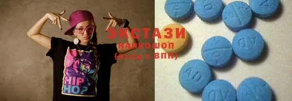 амфетамин Алексин