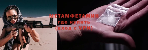 амфетамин Алексин