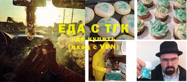 марихуана Алзамай