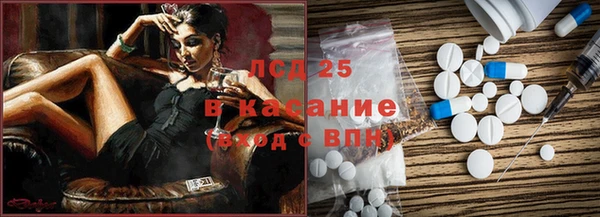 MESCALINE Сатка