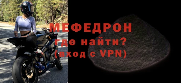 MESCALINE Сатка