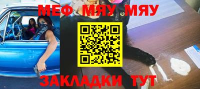 альфа пвп Ипатово