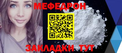 альфа пвп Ипатово