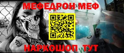 альфа пвп Ипатово
