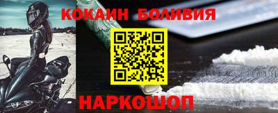 альфа пвп Ипатово