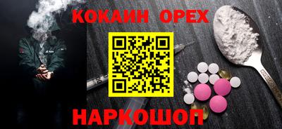 альфа пвп Ипатово