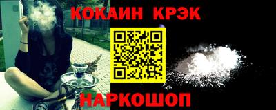 альфа пвп Ипатово