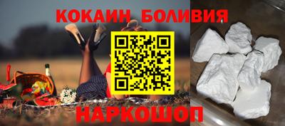 альфа пвп Ипатово