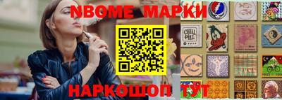 альфа пвп VHQ Лесной