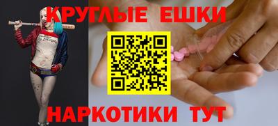 PSILOCYBIN Ирбит