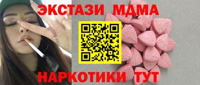 альфа пвп Ипатово