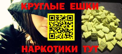 альфа пвп Ипатово