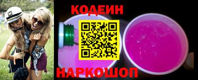 альфа пвп Ипатово