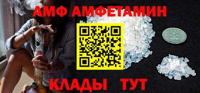 альфа пвп Ипатово