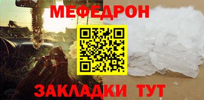 альфа пвп Ипатово