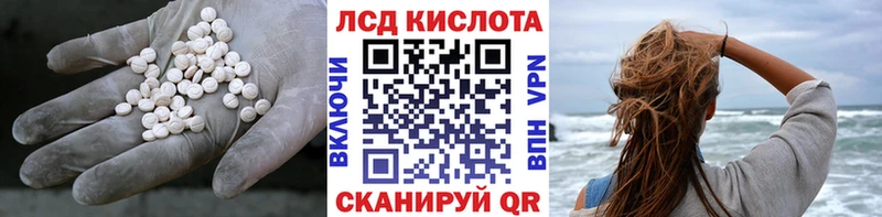 где продают   kraken tor  ЛСД экстази ecstasy  Нижнеудинск 
