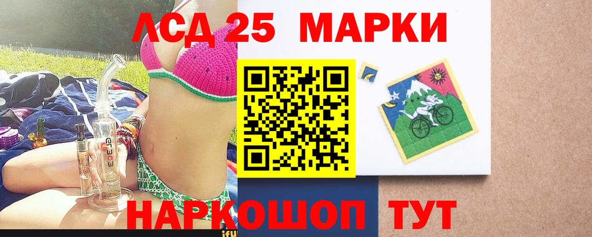 Лсд 25 экстази кислота  Вход с VPN  Лсд 25 экстази кислота  Нижнеудинск 