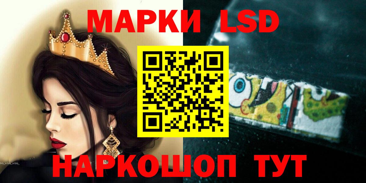 LSD-25 экстази ecstasy Нижнеудинск