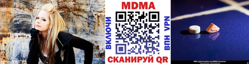 MDMA Molly это состав Нижнеудинск