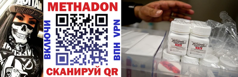 МЕТАДОН белоснежный где найти наркотики блэк спрут как войти Нижнеудинск