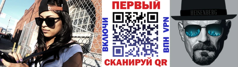 Первитин мет  мориарти официальный сайт  Нижнеудинск 