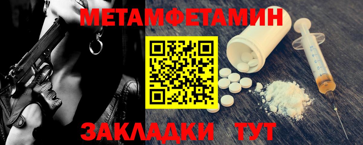 Метамфетамин  Вход с VPN  Нижнеудинск  МЕТАМФЕТАМИН витя 