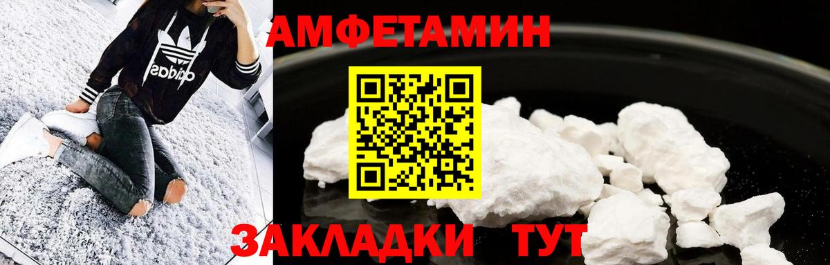Метамфетамин витя Нижнеудинск