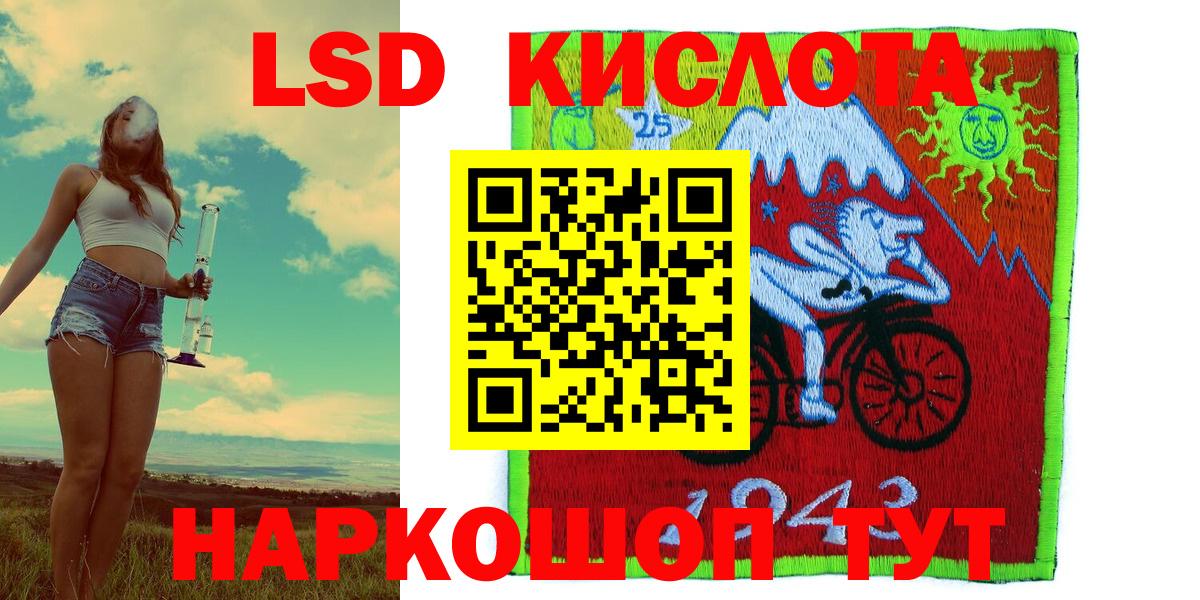 Нижнеудинск  Марки N-bome 1,5мг  Вход с VPN 