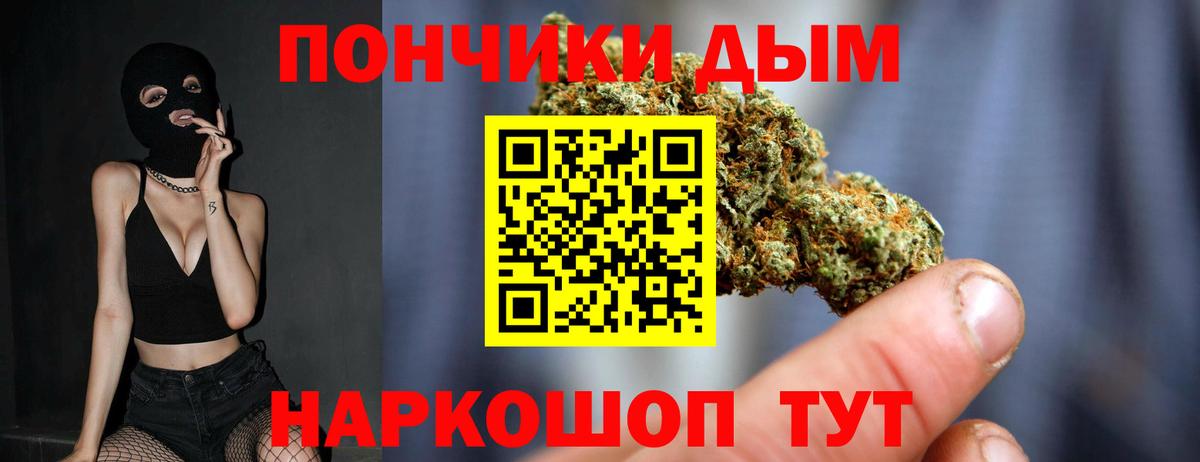 Нижнеудинск  Марихуана планчик  Вход с VPN  Каннабис VHQ  Шишки марихуана LSD WEED  Бошки марихуана планчик 